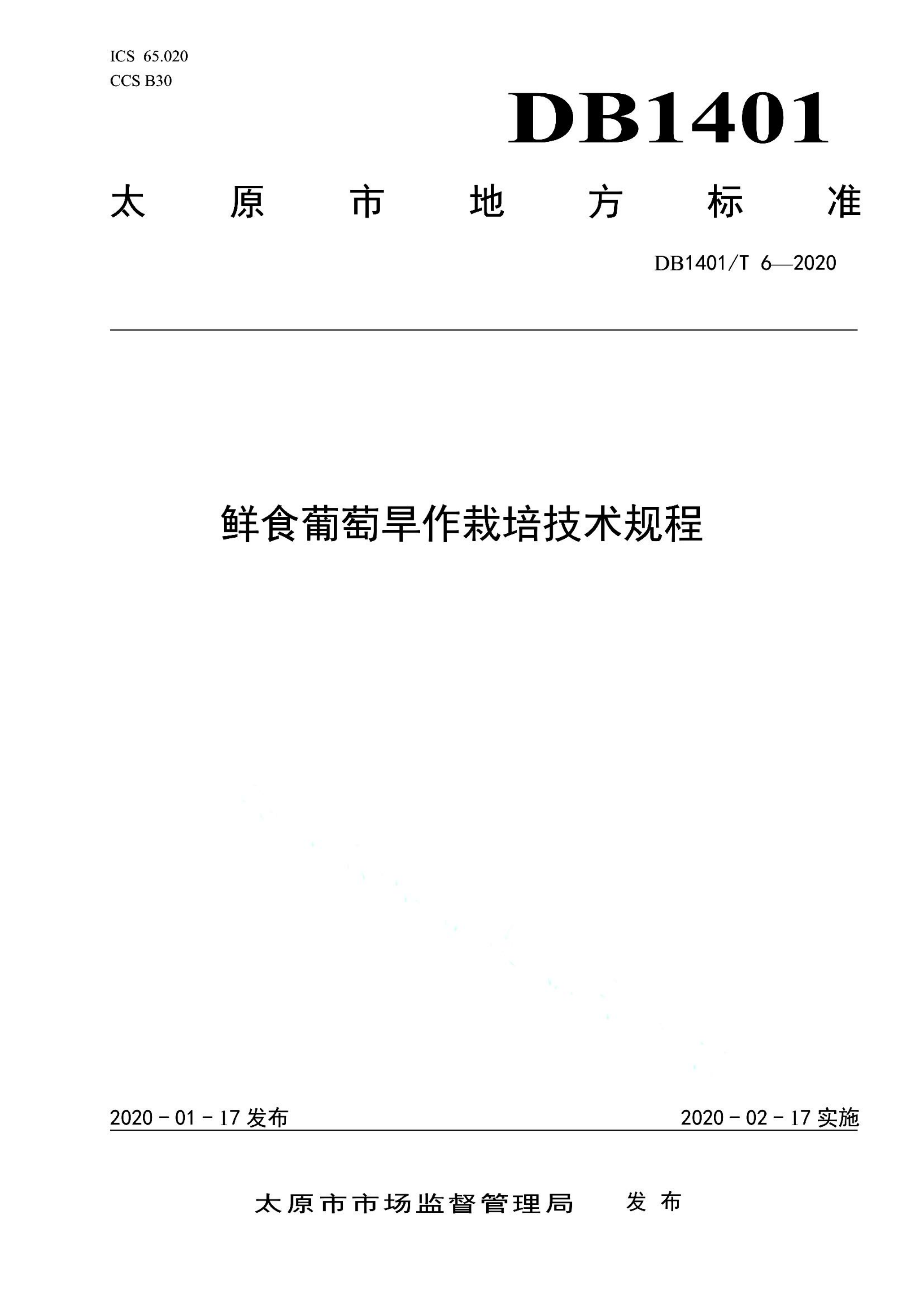 资源详情图